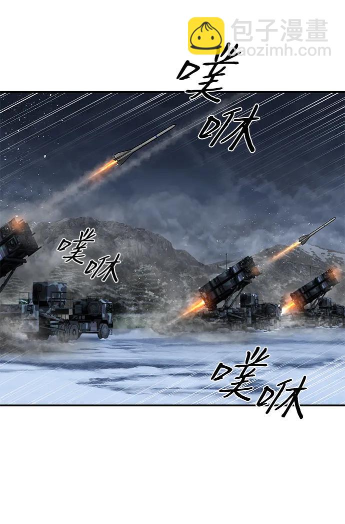 [第147话] 第二部序幕：灭亡战（1）26
