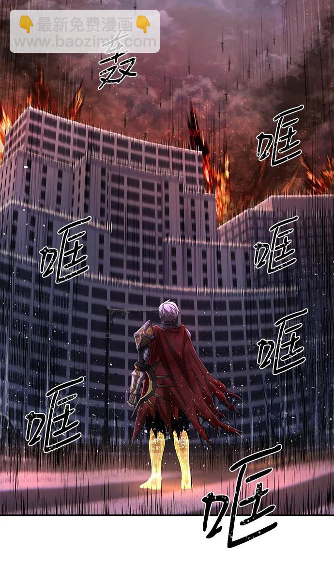 [第147话] 第二部序幕：灭亡战（1）29