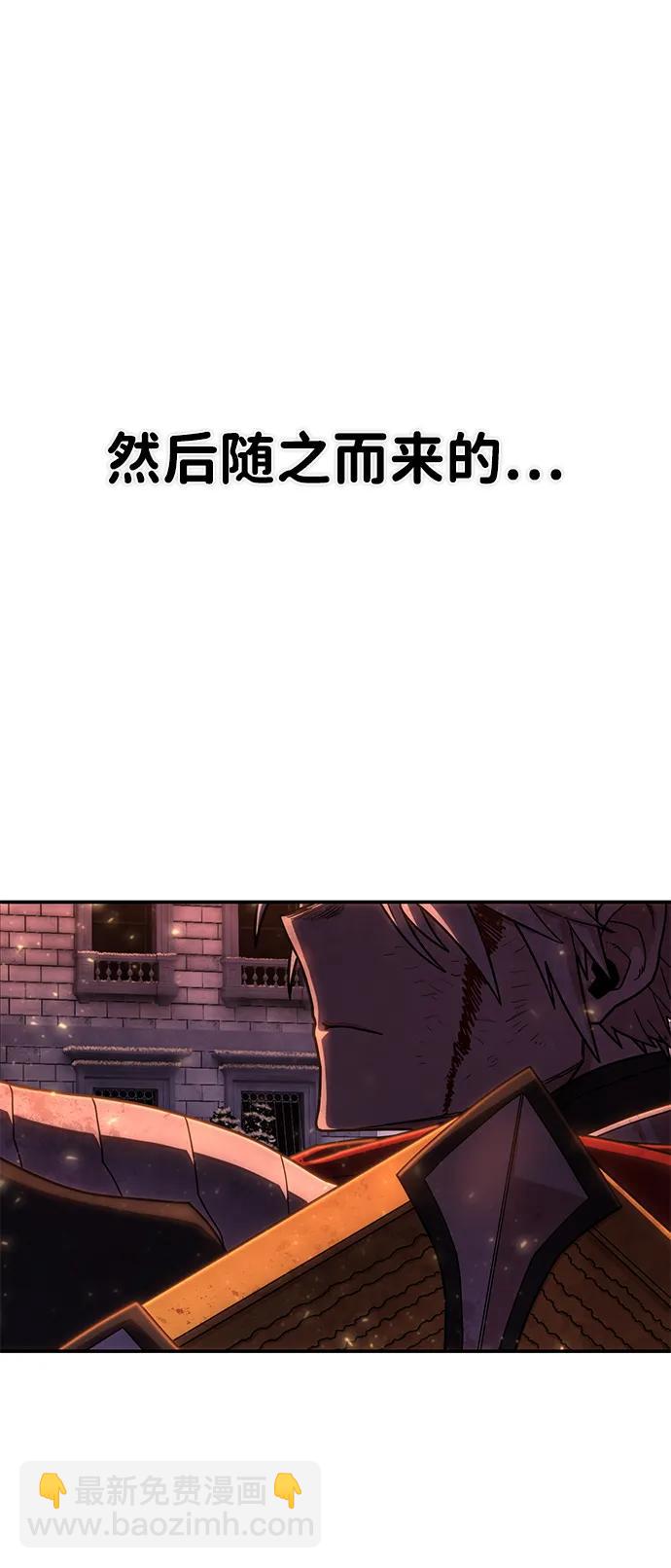[第147话] 第二部序幕：灭亡战（1）30
