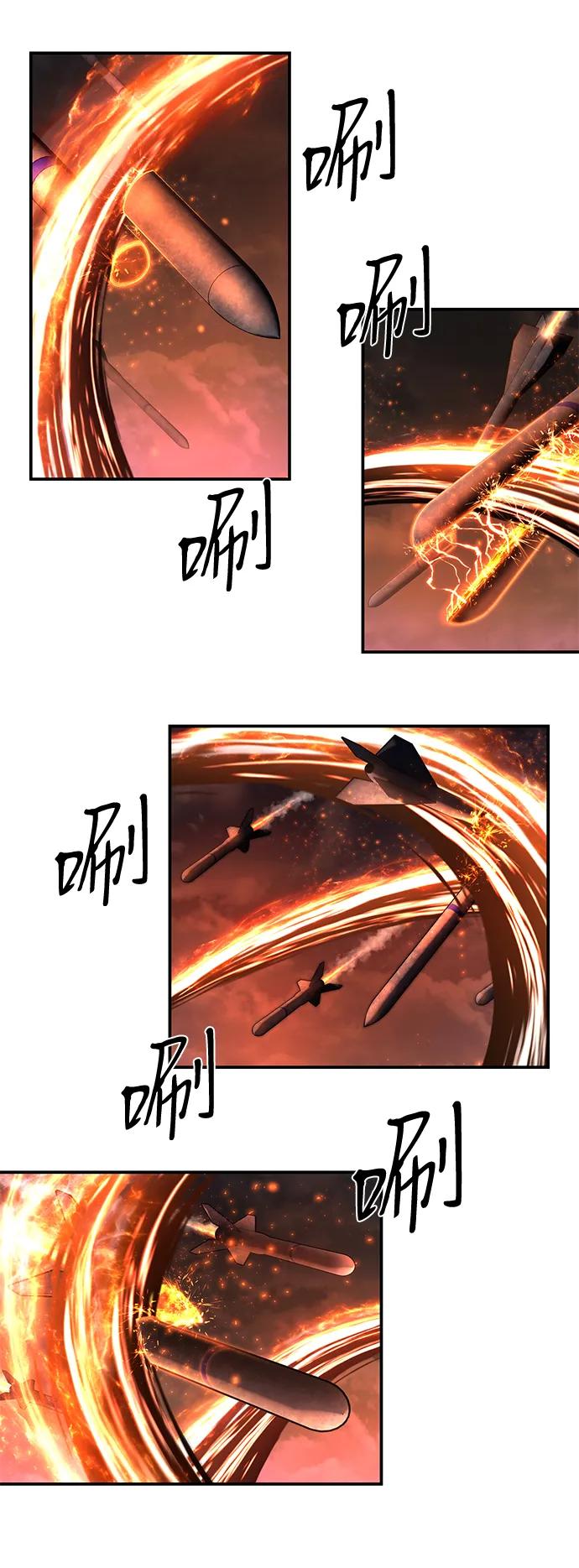 [第147话] 第二部序幕：灭亡战（1）32