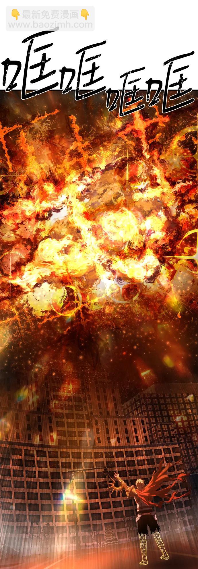 [第147话] 第二部序幕：灭亡战（1）33