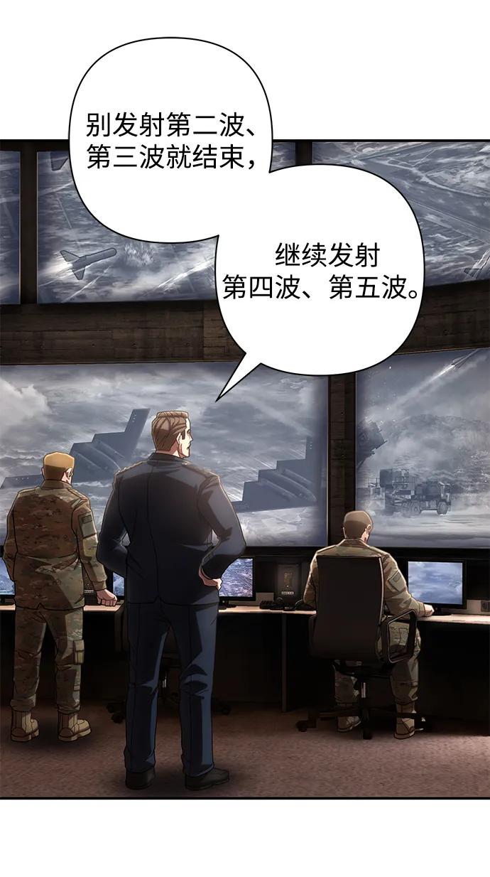 [第147话] 第二部序幕：灭亡战（1）37