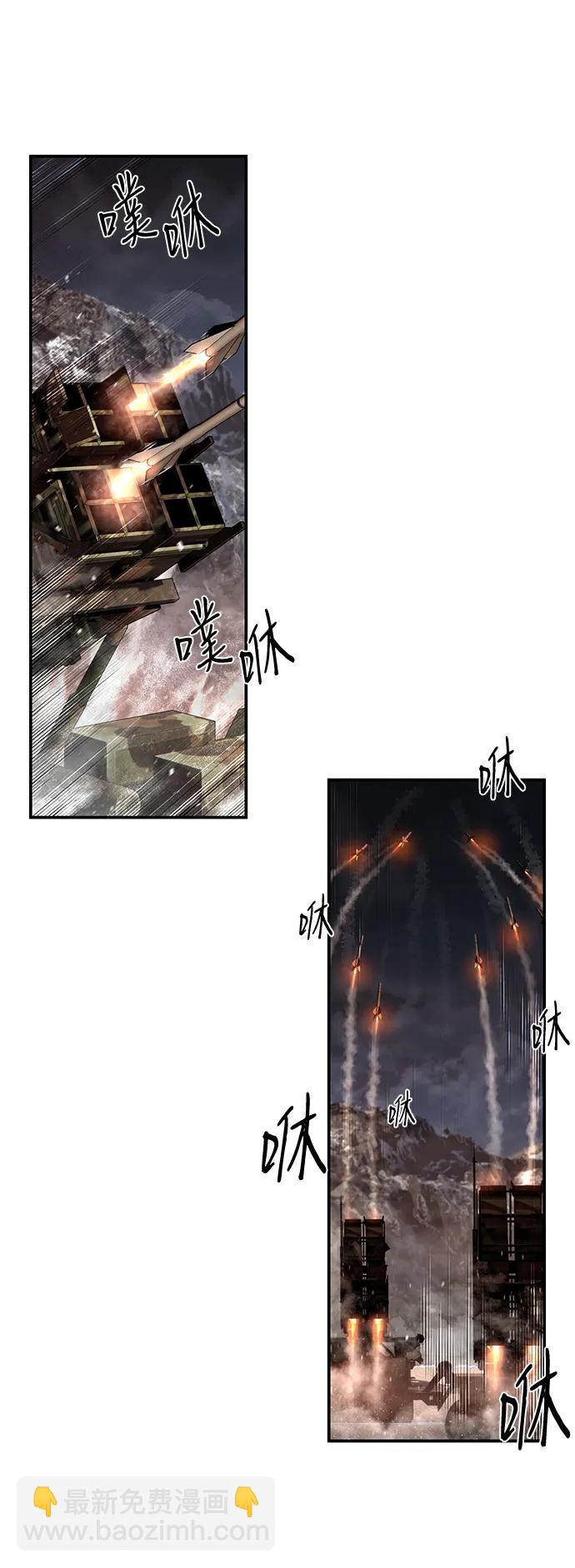 [第147话] 第二部序幕：灭亡战（1）39