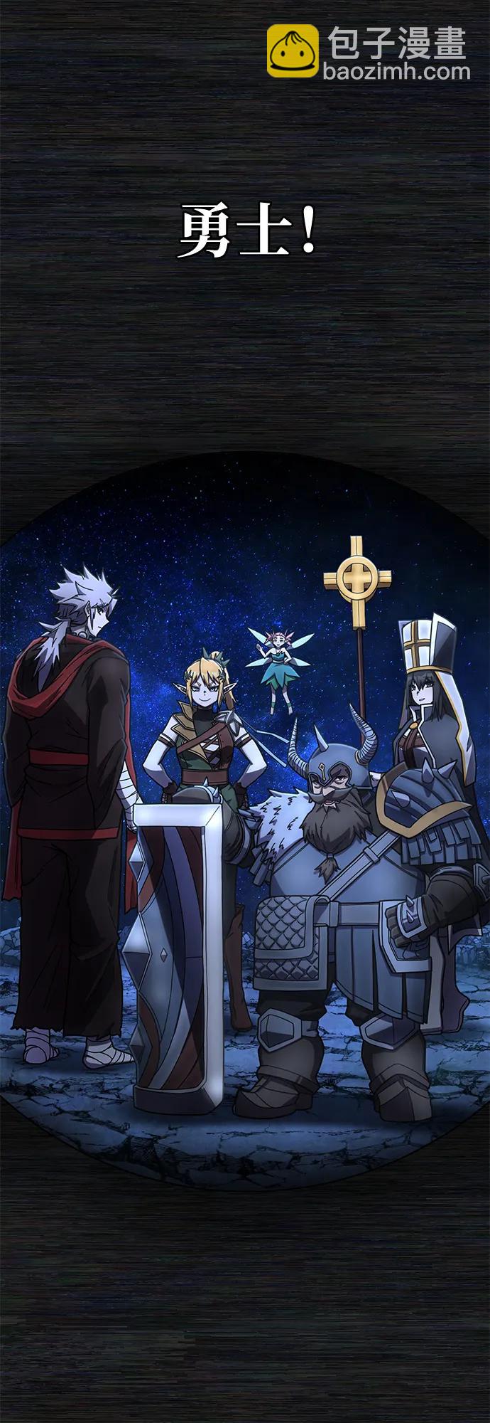 [第147话] 第二部序幕：灭亡战（1）4