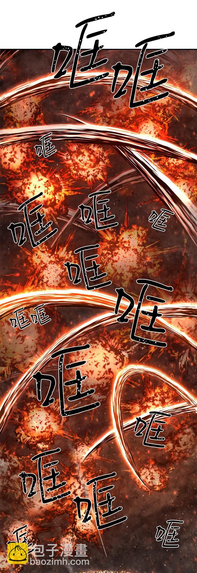 [第147话] 第二部序幕：灭亡战（1）40