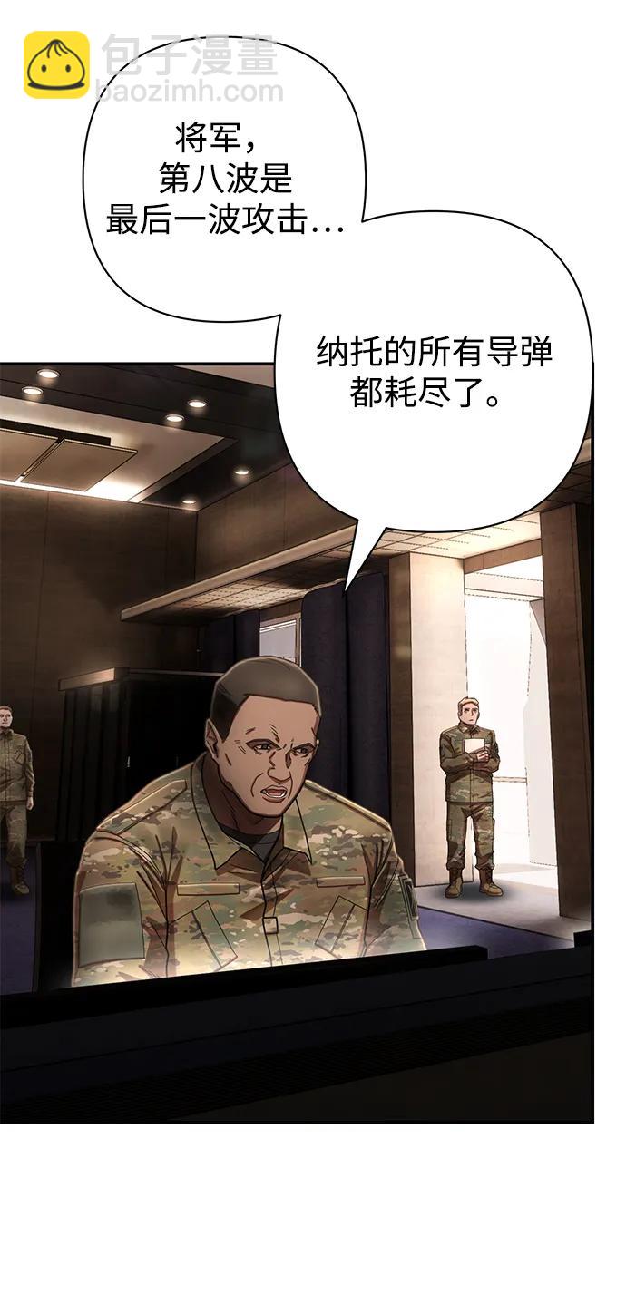 [第147话] 第二部序幕：灭亡战（1）42