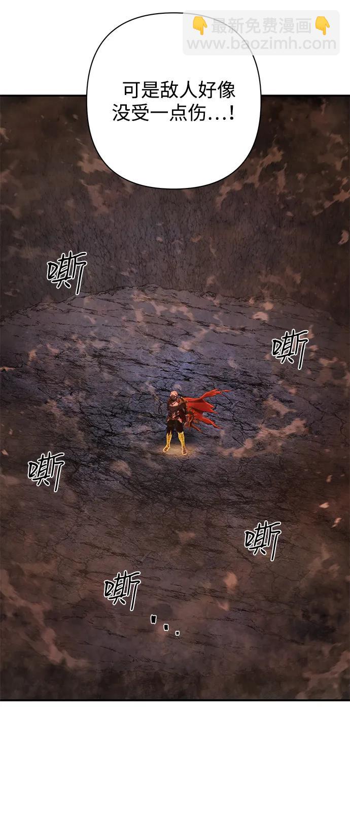 [第147话] 第二部序幕：灭亡战（1）43