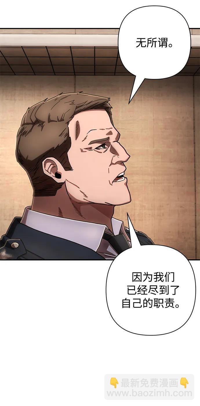[第147话] 第二部序幕：灭亡战（1）44