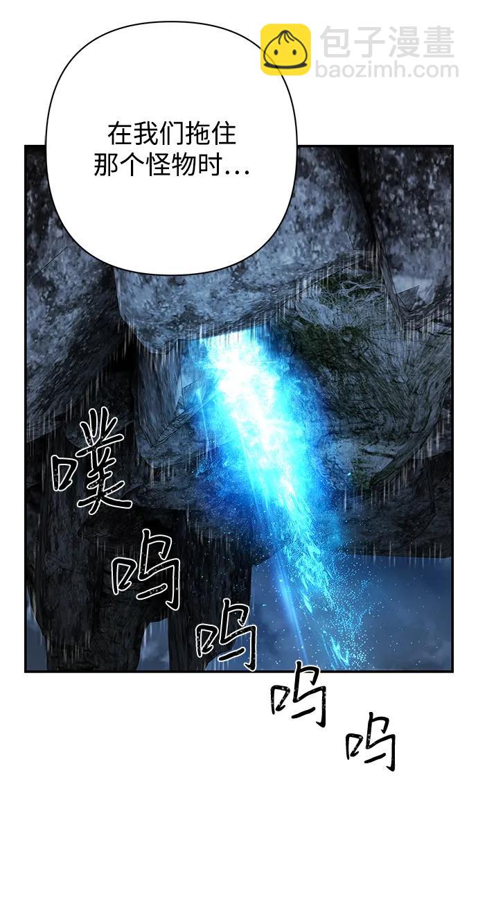 [第147话] 第二部序幕：灭亡战（1）45