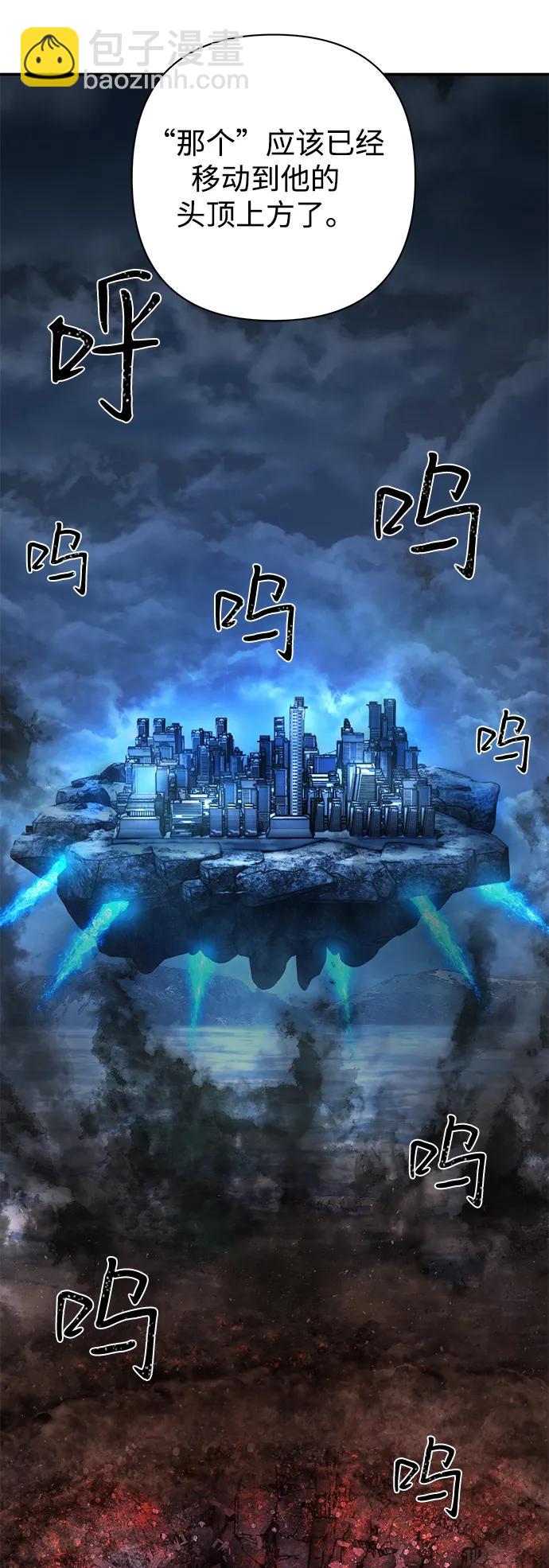 [第147话] 第二部序幕：灭亡战（1）46