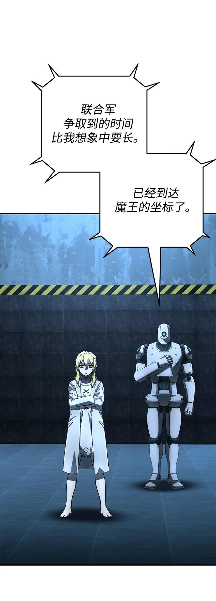 [第147话] 第二部序幕：灭亡战（1）48