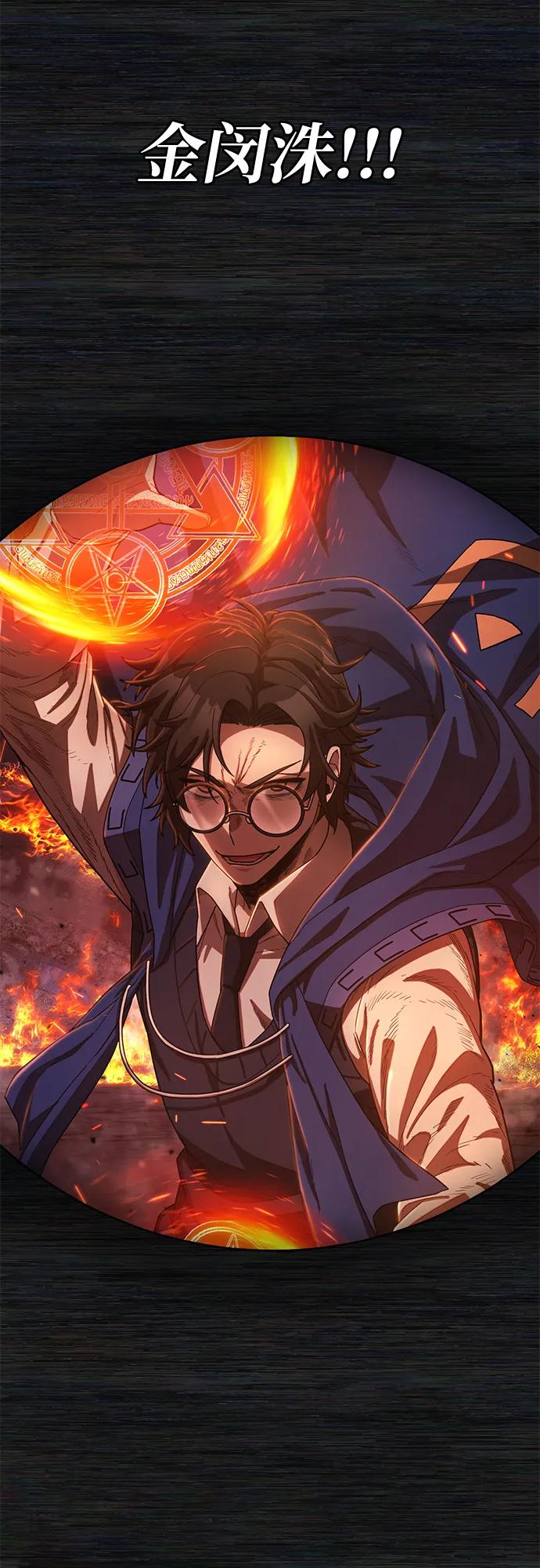 [第147话] 第二部序幕：灭亡战（1）5