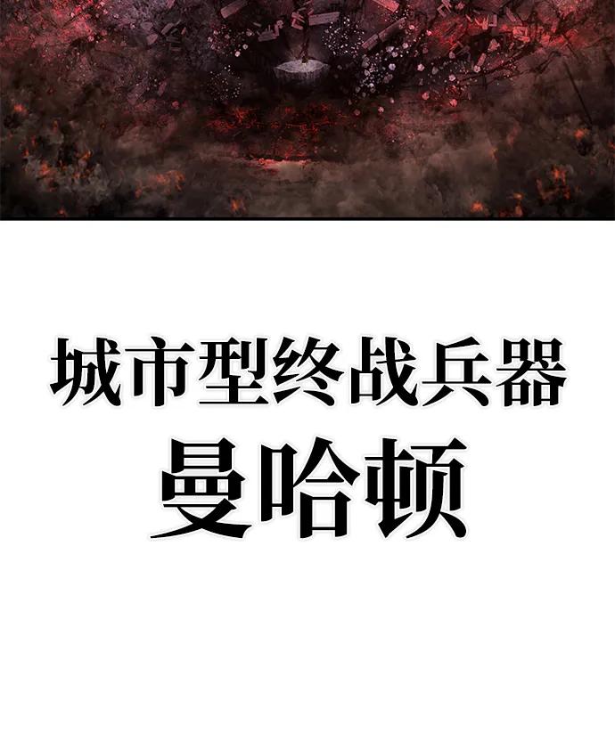 [第147话] 第二部序幕：灭亡战（1）51