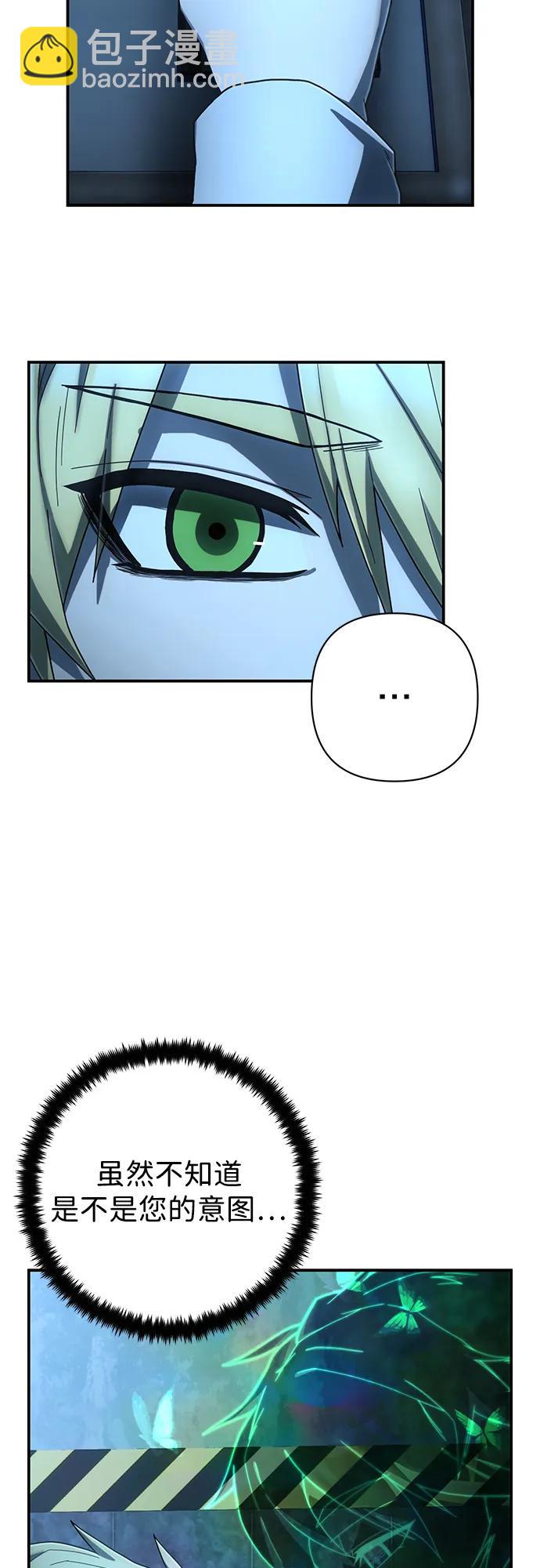 [第147话] 第二部序幕：灭亡战（1）55