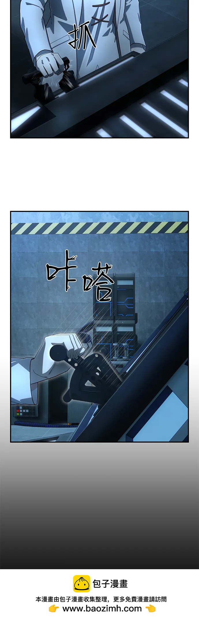 [第147话] 第二部序幕：灭亡战（1）57