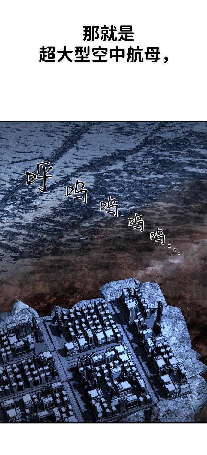 [第147话] 第二部序幕：灭亡战（1）62