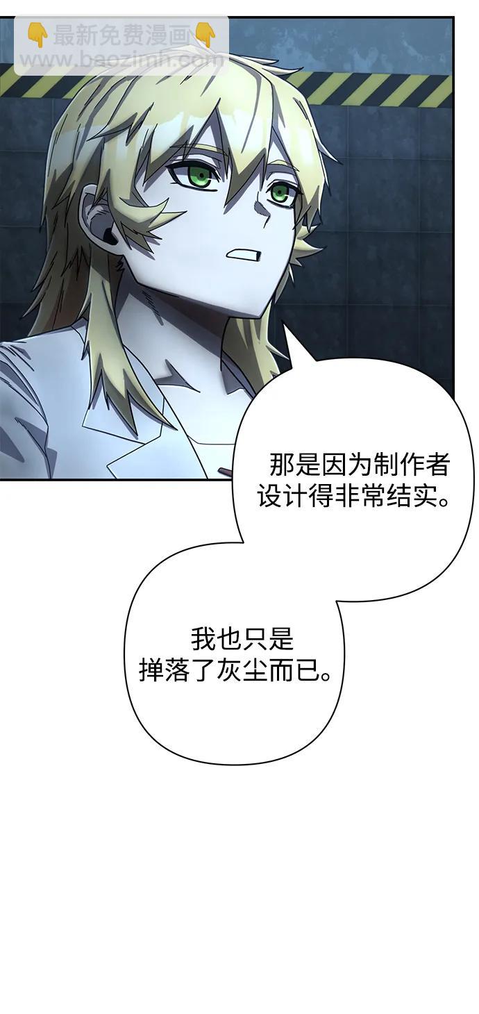 [第147话] 第二部序幕：灭亡战（1）67