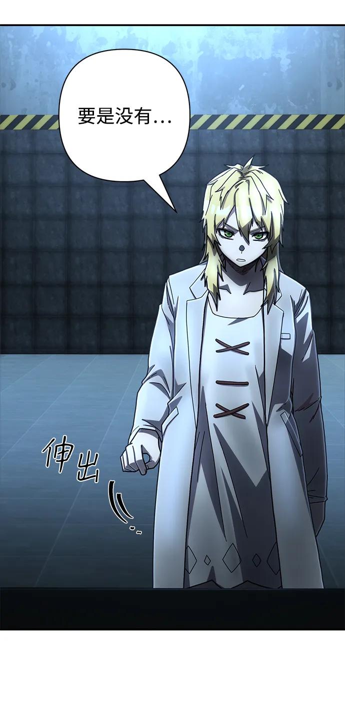 [第147话] 第二部序幕：灭亡战（1）72