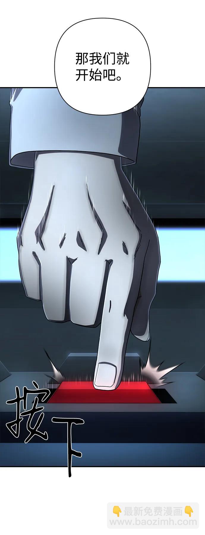 [第147话] 第二部序幕：灭亡战（1）73
