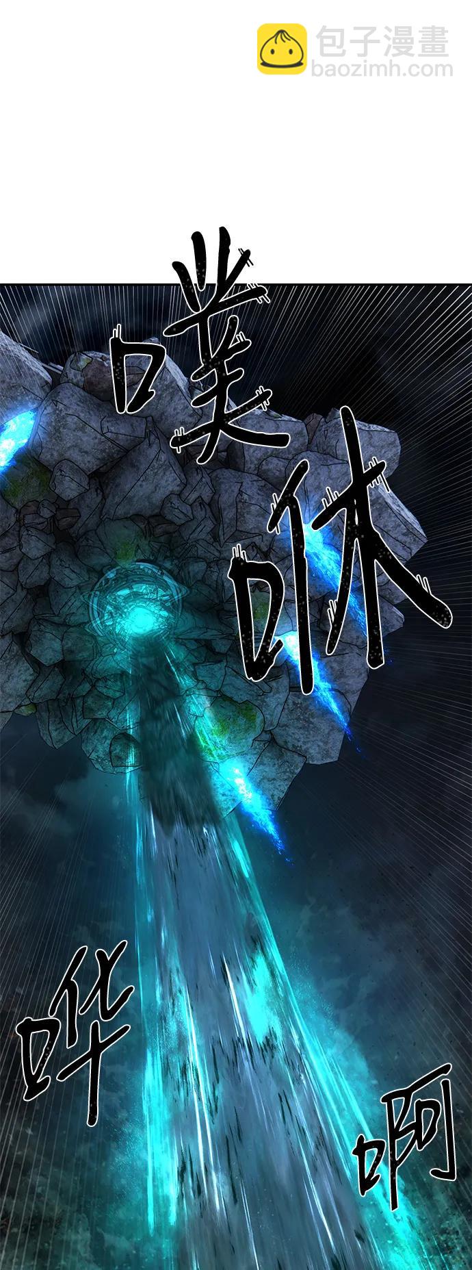 [第147话] 第二部序幕：灭亡战（1）74