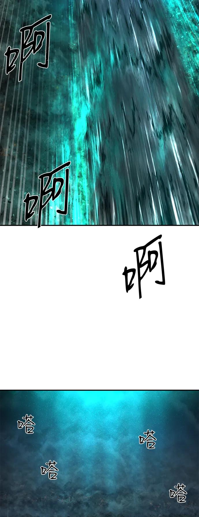 [第147话] 第二部序幕：灭亡战（1）75