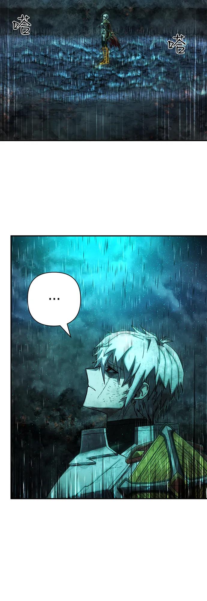 [第147话] 第二部序幕：灭亡战（1）76