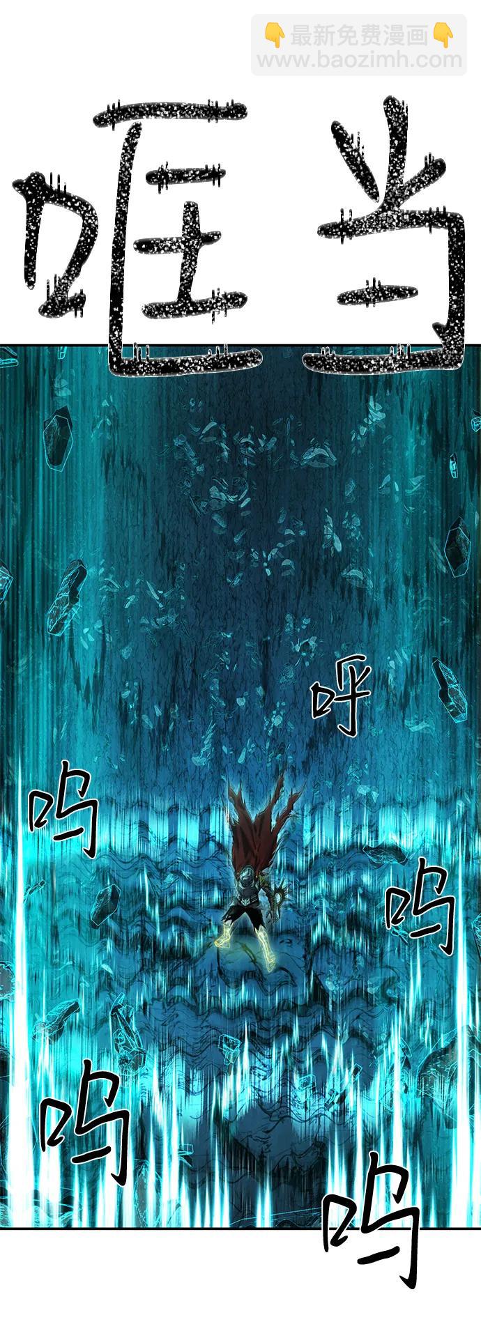 [第147话] 第二部序幕：灭亡战（1）77