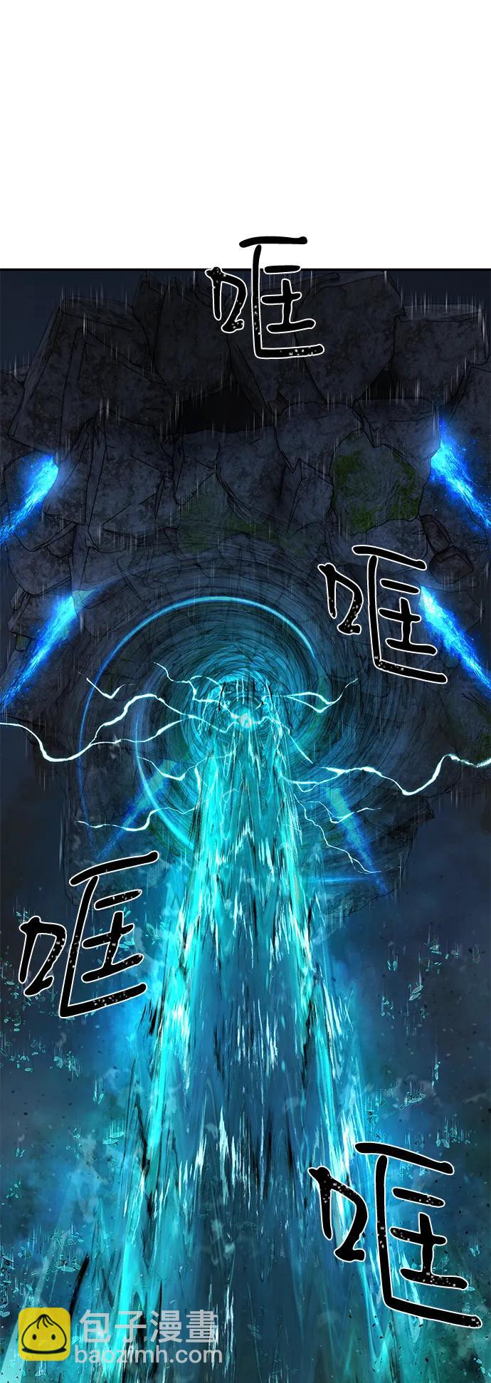 [第147话] 第二部序幕：灭亡战（1）78