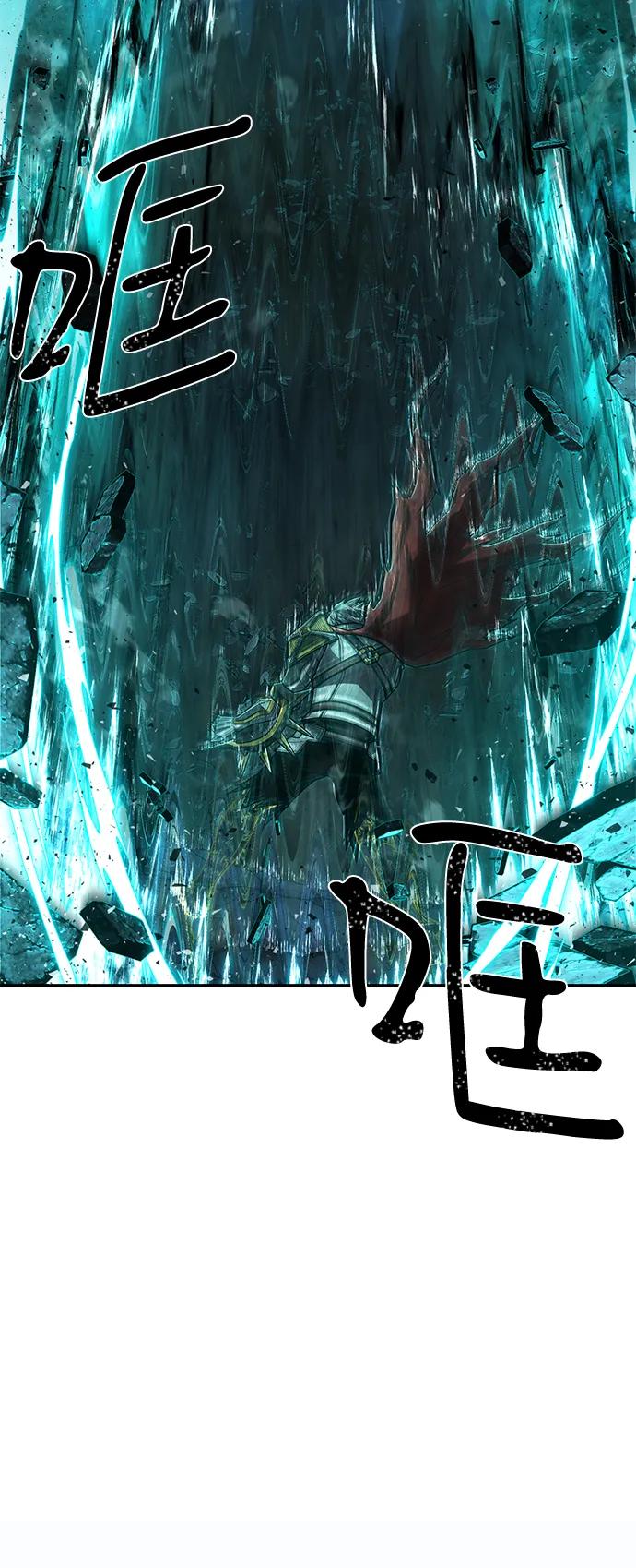 [第147话] 第二部序幕：灭亡战（1）79