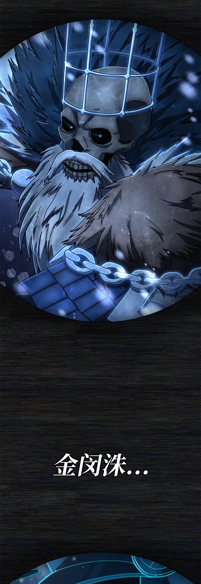 [第147话] 第二部序幕：灭亡战（1）8