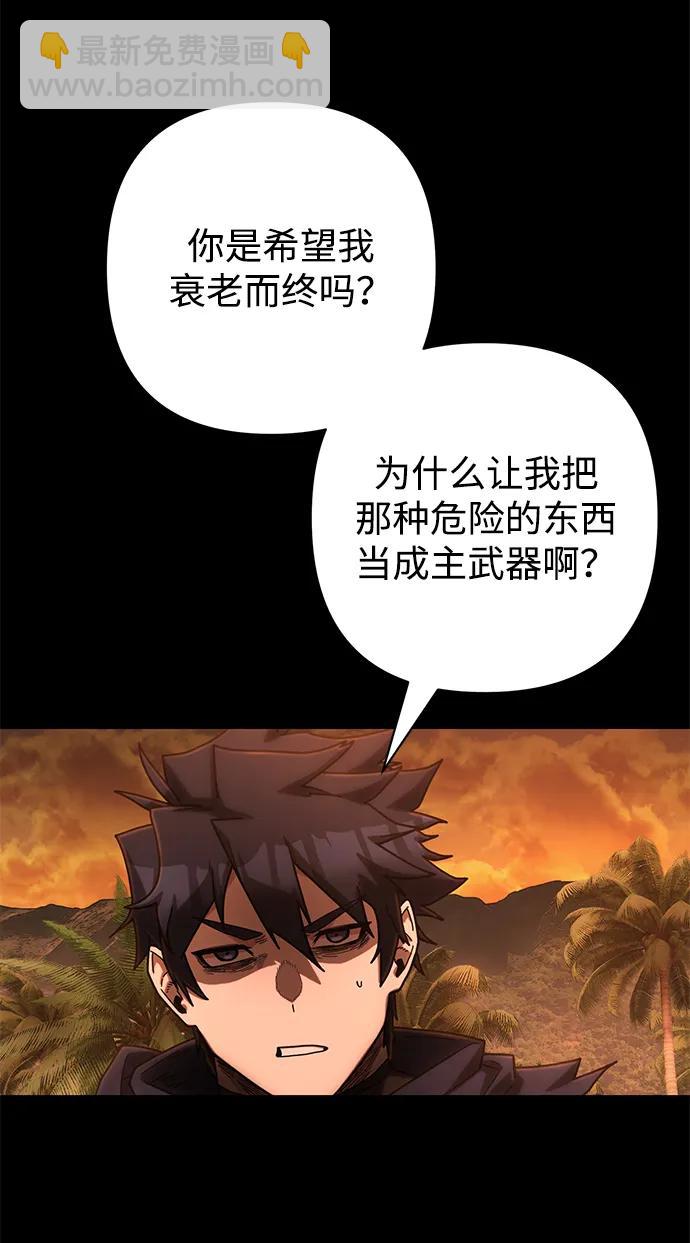 [第148话] 灭亡战（2）20