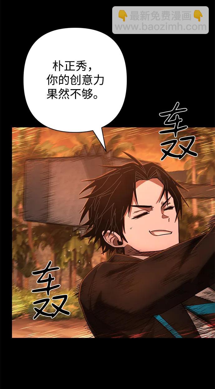 [第148话] 灭亡战（2）21