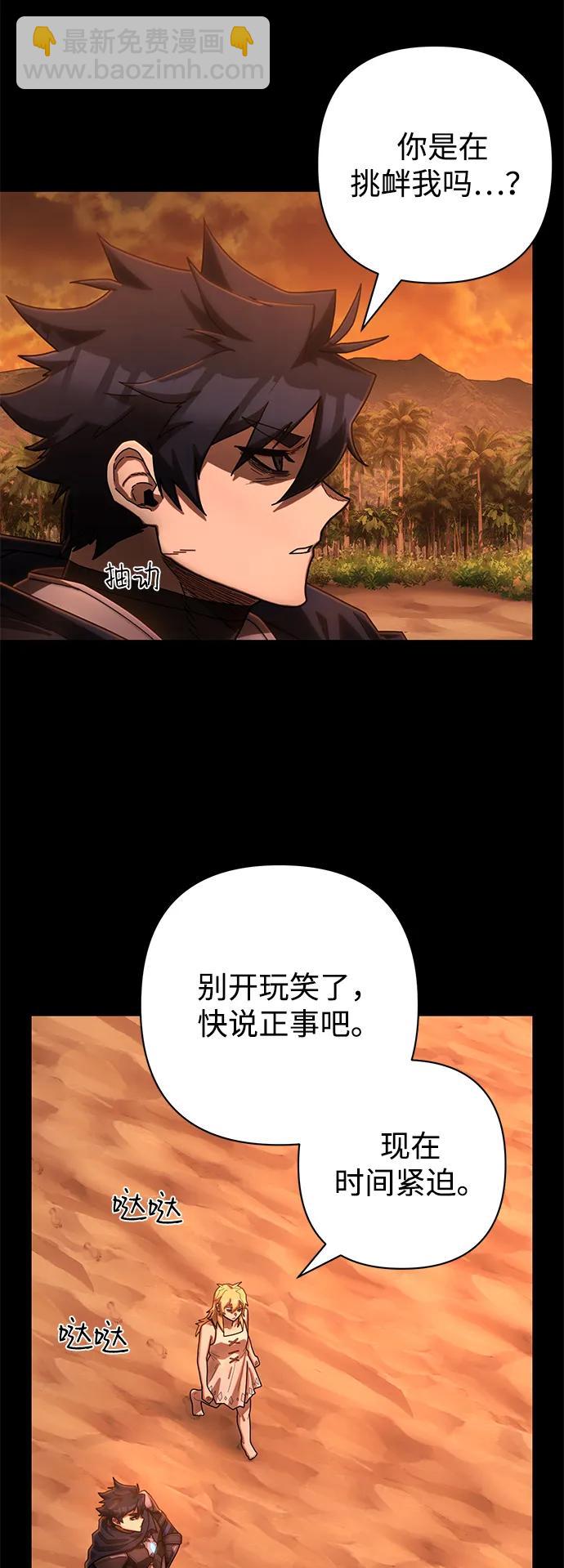 [第148话] 灭亡战（2）22