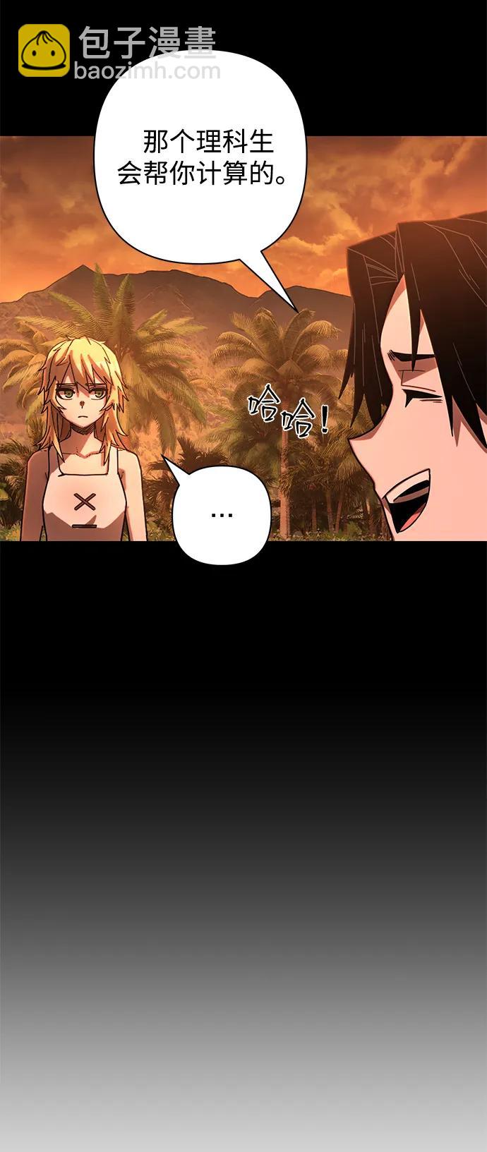 [第148话] 灭亡战（2）26