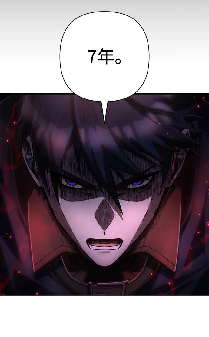 [第148话] 灭亡战（2）27