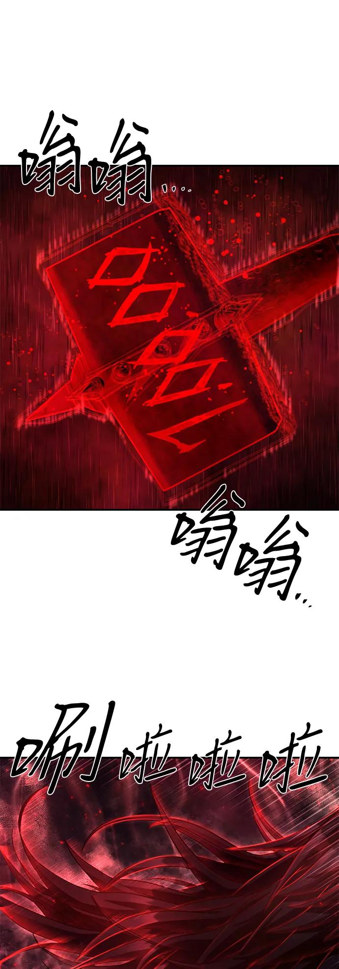 [第148话] 灭亡战（2）28