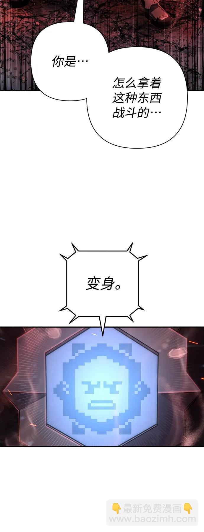 [第148话] 灭亡战（2）31
