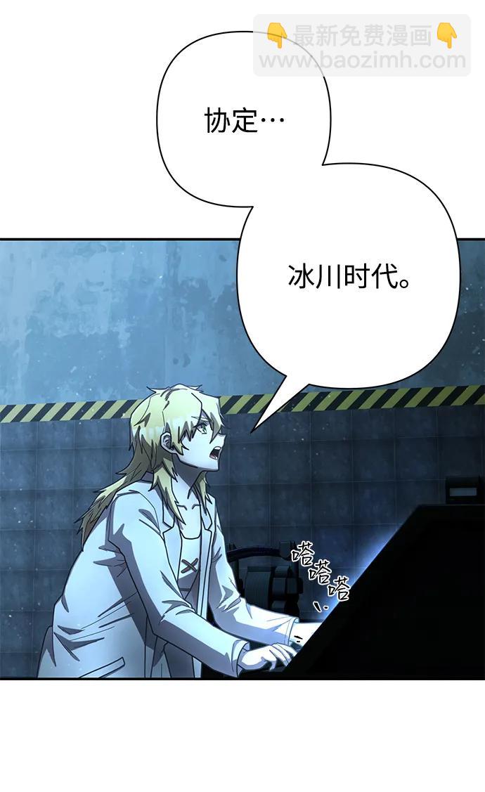 [第148话] 灭亡战（2）33