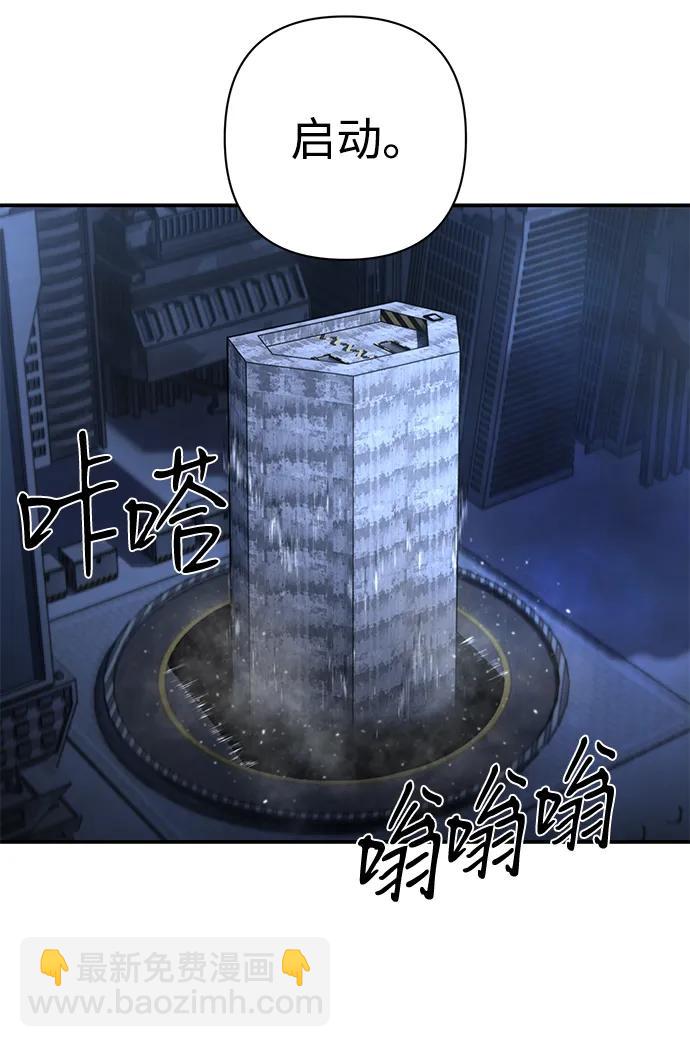 [第148话] 灭亡战（2）34