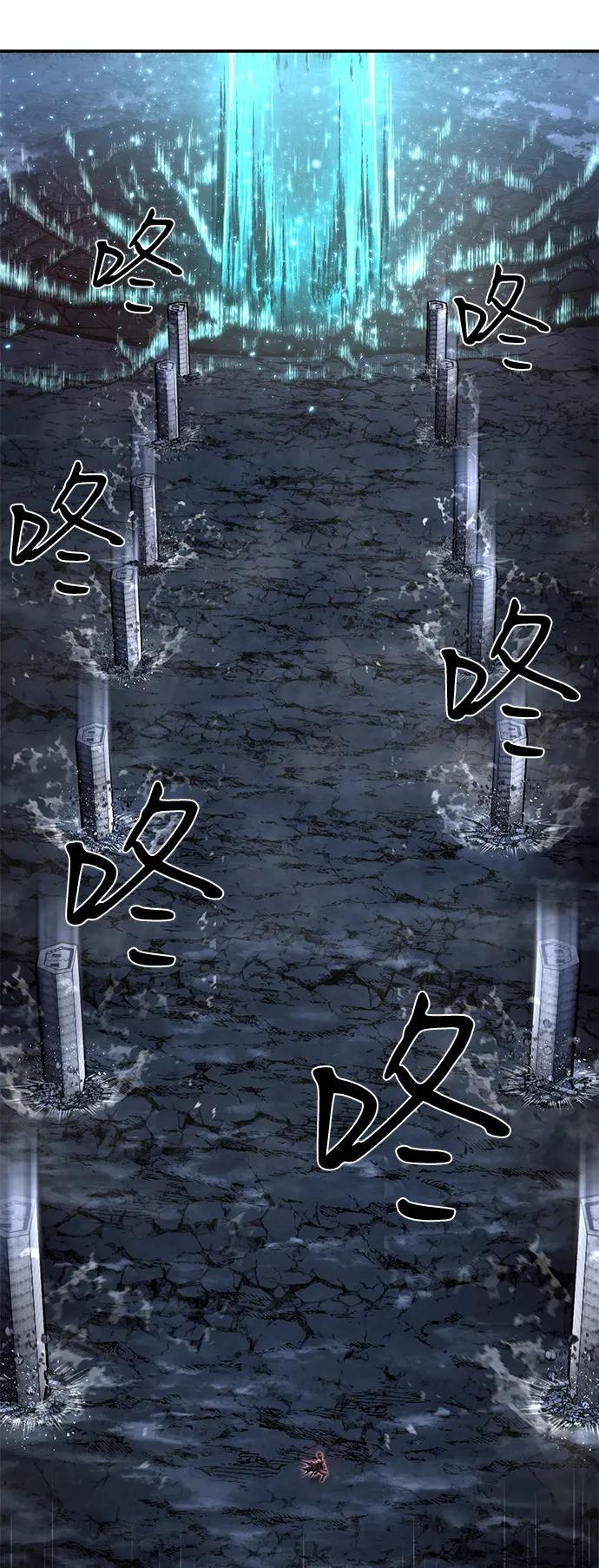[第148话] 灭亡战（2）37