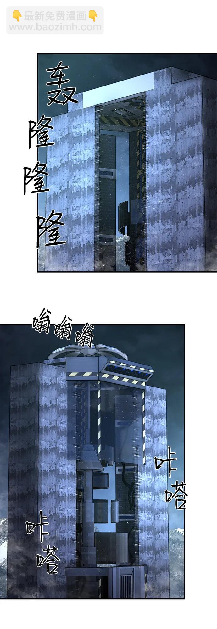 [第148话] 灭亡战（2）39