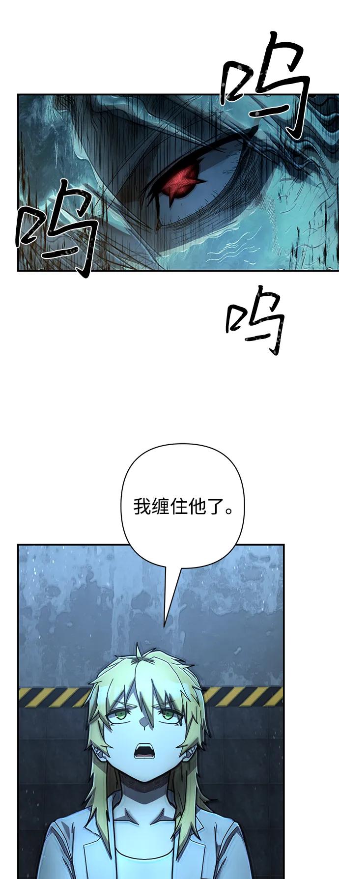 [第148话] 灭亡战（2）4