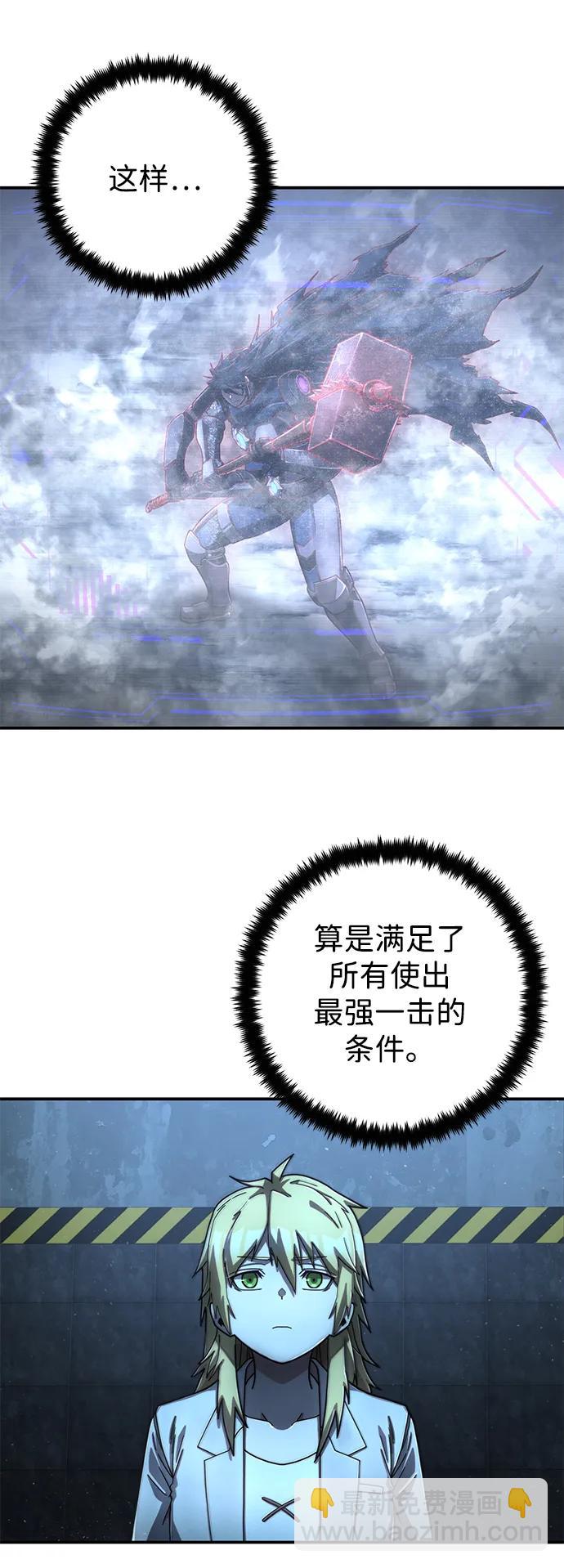 [第148话] 灭亡战（2）43