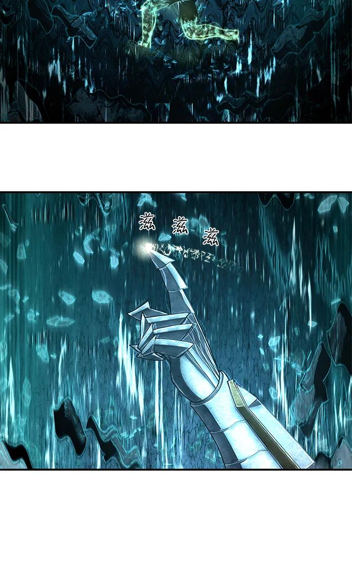 [第148话] 灭亡战（2）45
