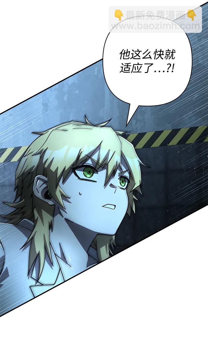 [第148话] 灭亡战（2）50