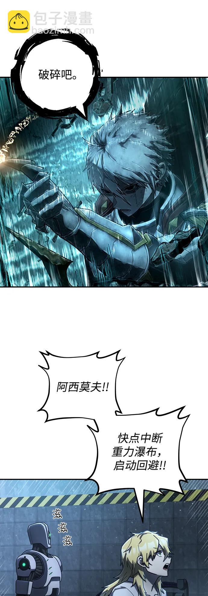 [第148话] 灭亡战（2）51