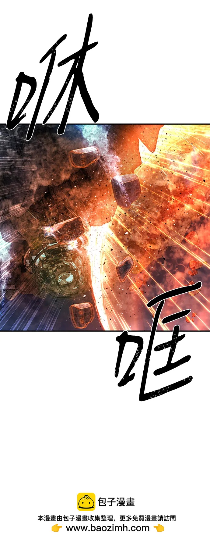 [第148话] 灭亡战（2）53