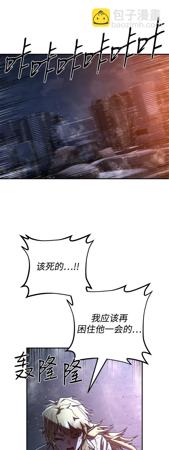 [第148话] 灭亡战（2）54