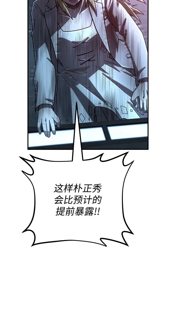 [第148话] 灭亡战（2）55