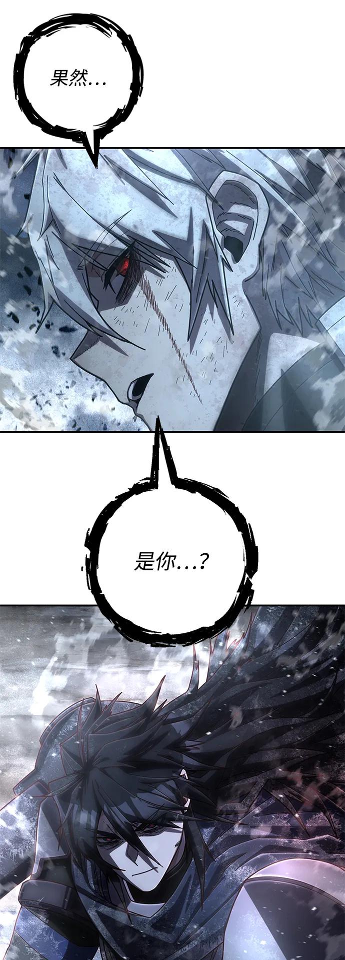 [第148话] 灭亡战（2）56